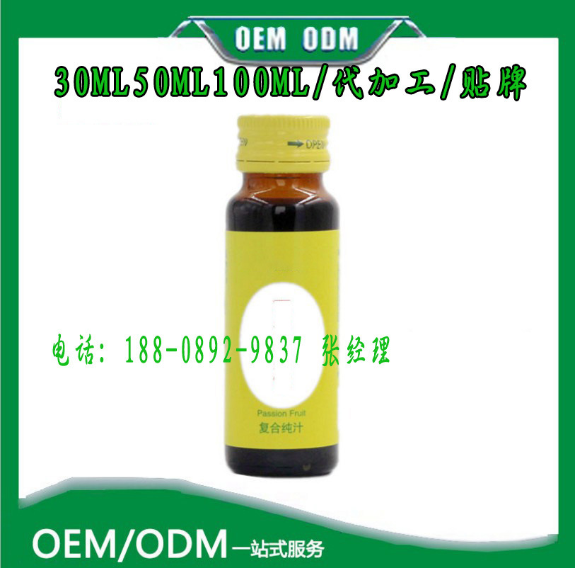 健康飲品與代工服務(wù) 沙棘、藍(lán)莓、桑椹、刺梨原漿及酵素原液