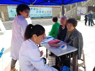 簽約家庭醫生，守護您和家人的健康——綏芬河市開展“世界家庭醫生日”宣傳簽約活動