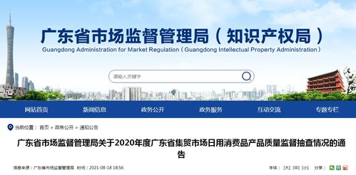 廣東消防產(chǎn)品質(zhì)量抽查彰顯監(jiān)管效能 健康管理助力公共安全體系升級(jí)